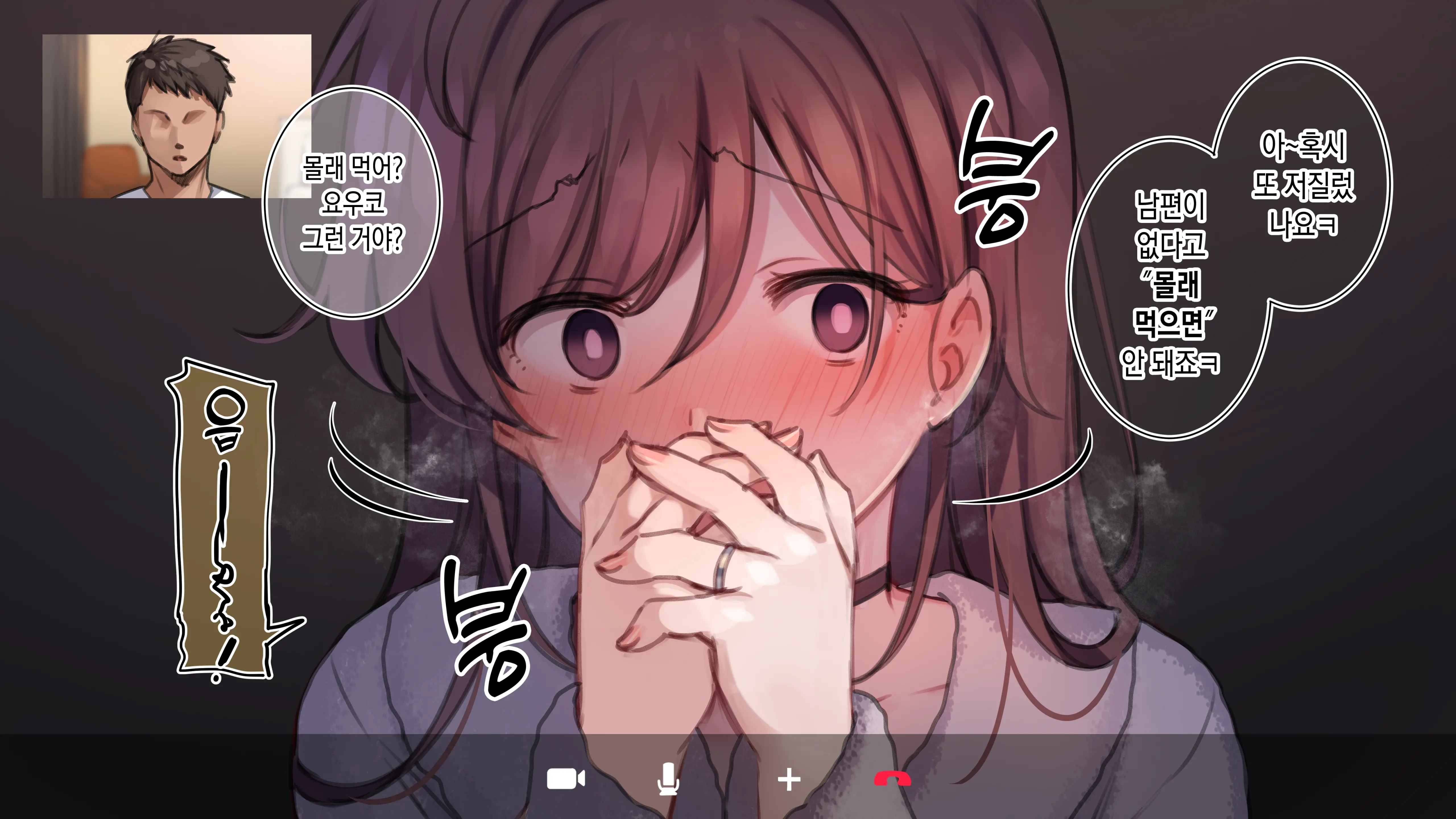 Youko Matome